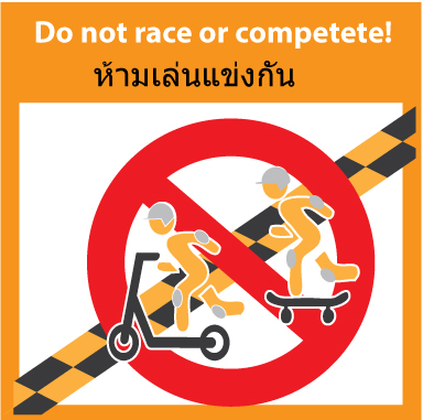 Do-not-race