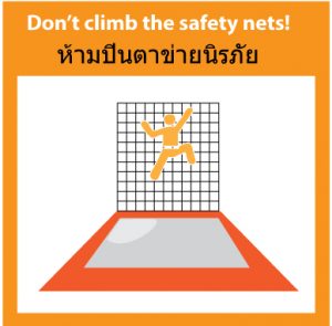 Don't-climb-safety-nets