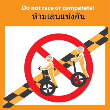 Don't-race-or-compete
