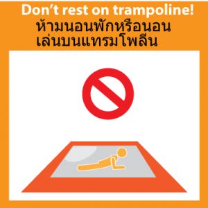 Don't-rest-on-trampolines