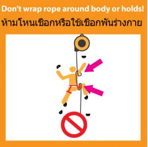 Don't-wrap-rope-around-body-or-holds