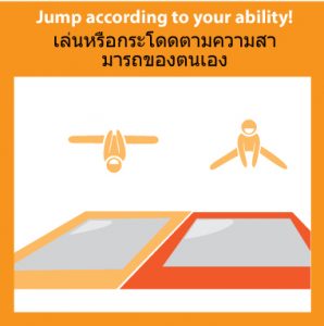 Jump-according-to-your-ability