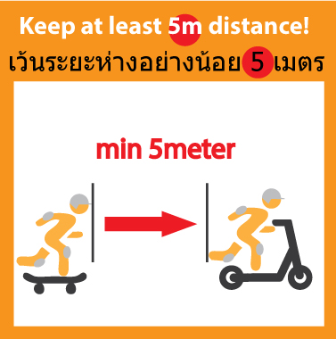 Keep-at-least-5m-distance-PumpTrack