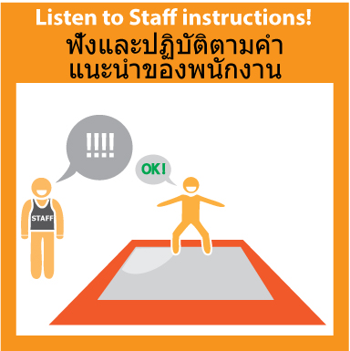 Listen-to-trampoline-staff-instructions