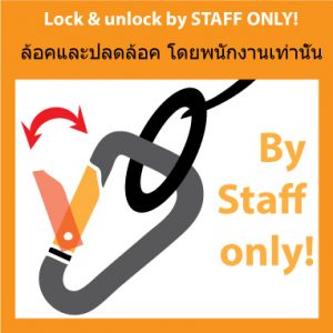 Lock-and-unlock-by-staff-only