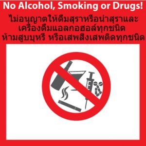 No-Alcohol-Smoking-Drugs