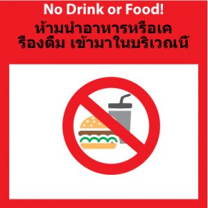 No-Food-or-drinks