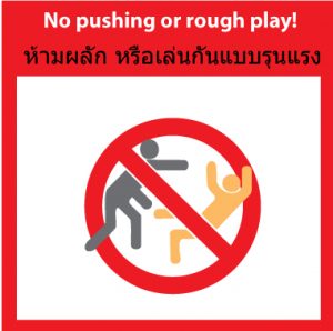 No-pushing-or-rough-play