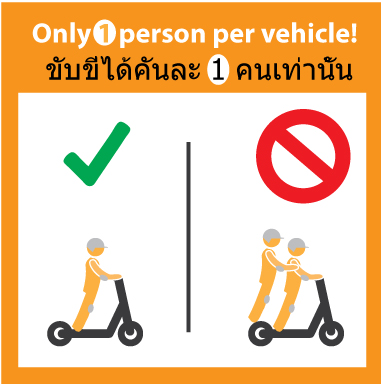 Only-1-person-per-vehicle