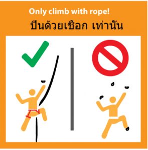 Only-climb-with-rope