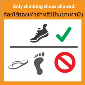Only-climbing-shoes