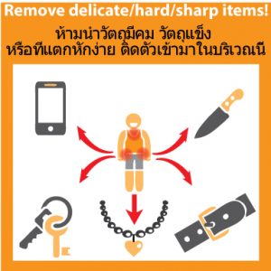 Remove-sharp-delicate-hard-items