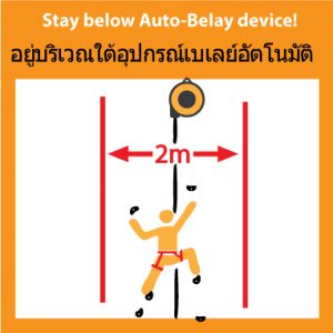 Stay-below-auto-belay-device
