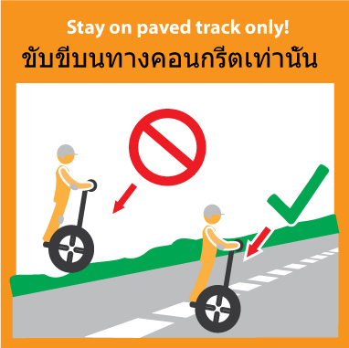 Stay-on-paved-track-only